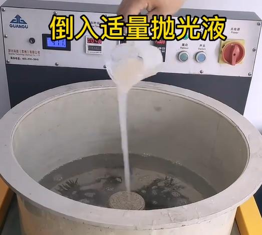 抛光液增加鼓楼不锈钢机械配件金属光泽